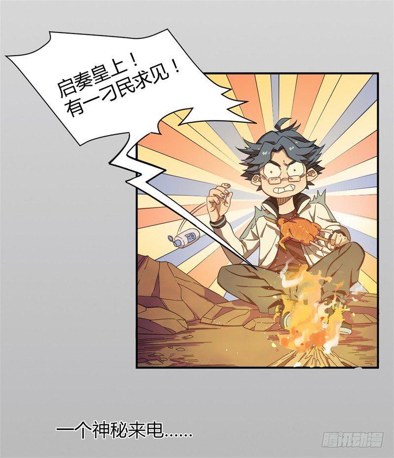 预告2