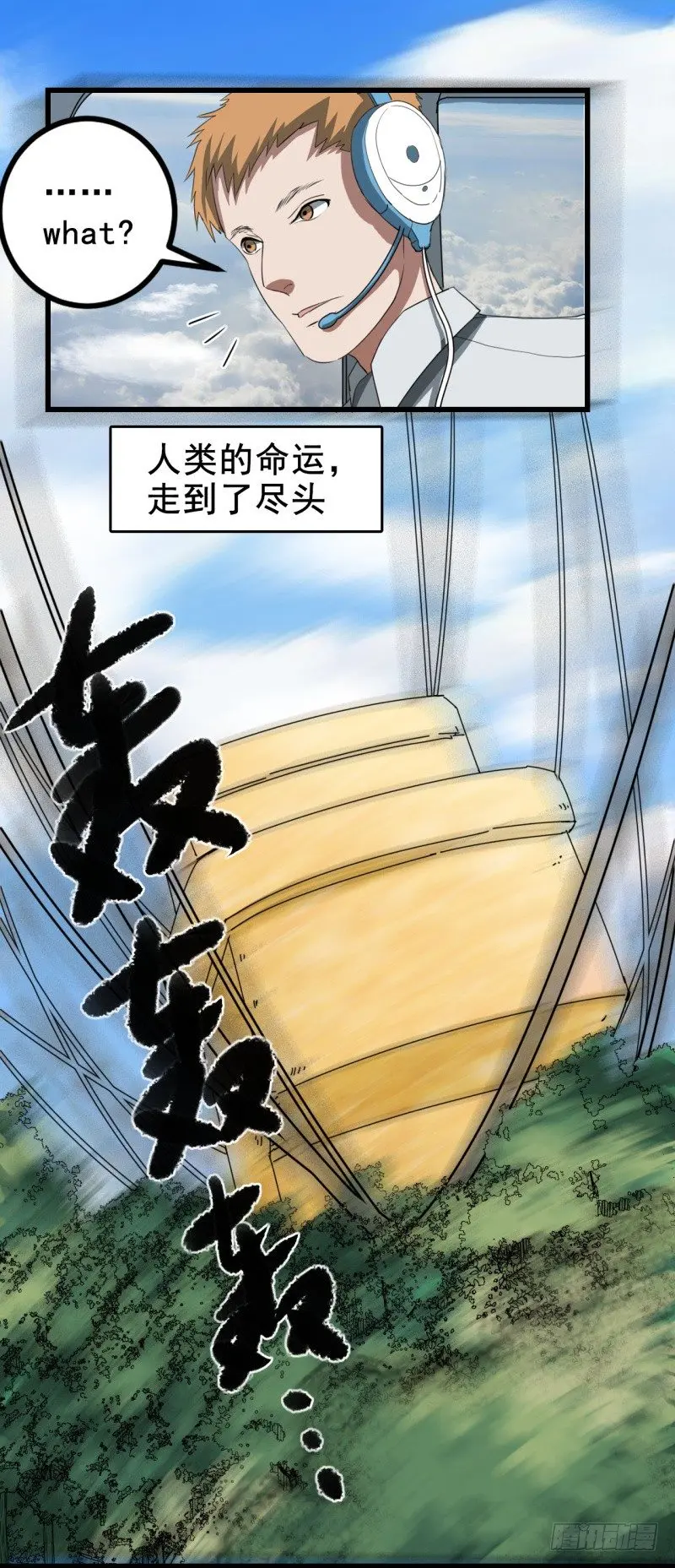 世界马桶0516