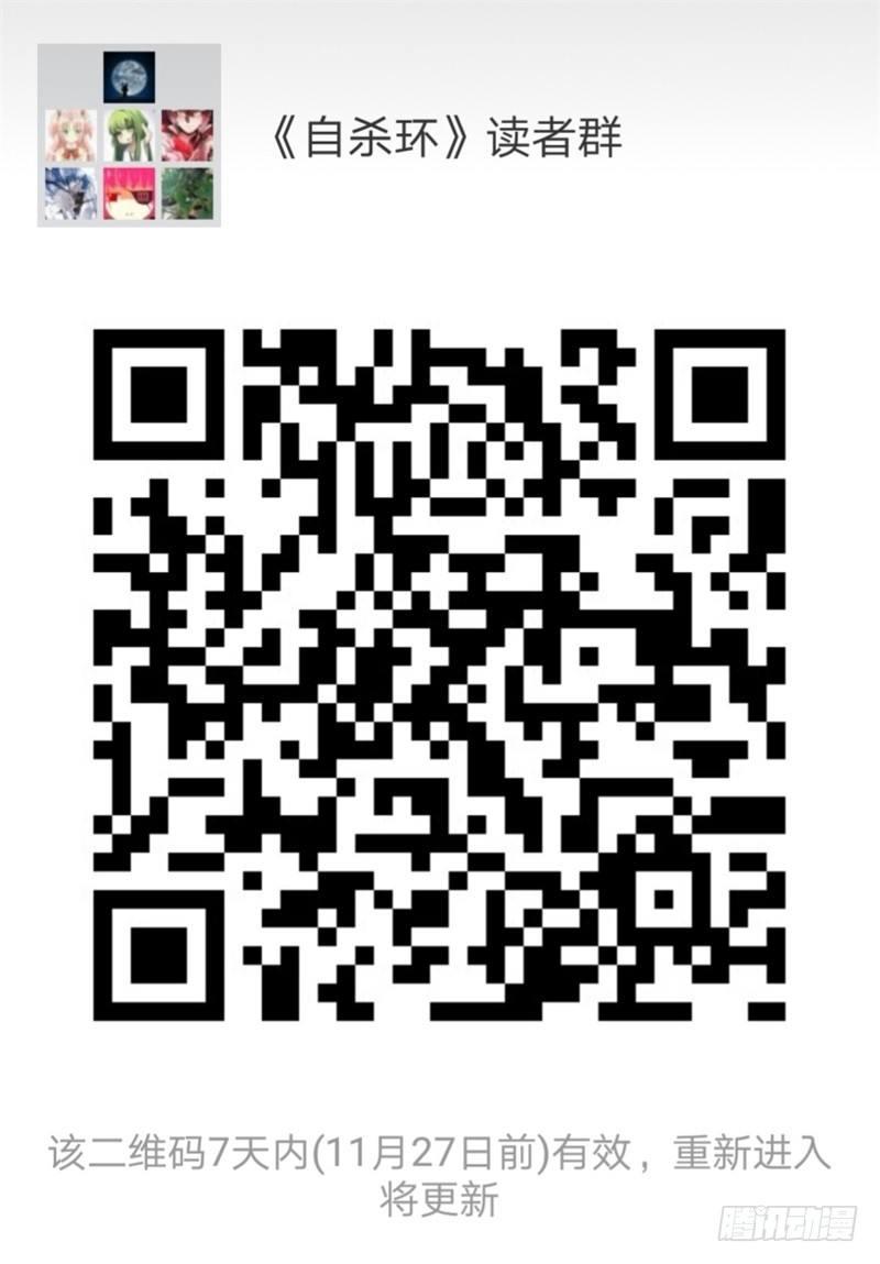 公告3