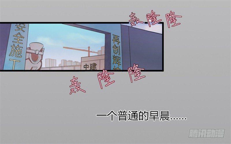 预告3