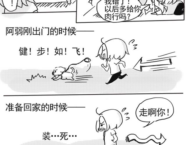 谢谢你来过这世界28
