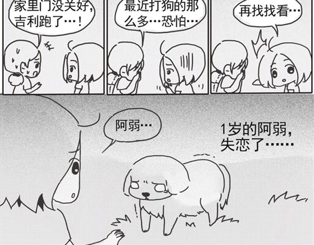 谢谢你来过这世界34