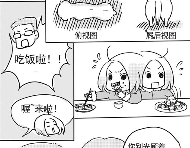 谢谢你来过这世界84