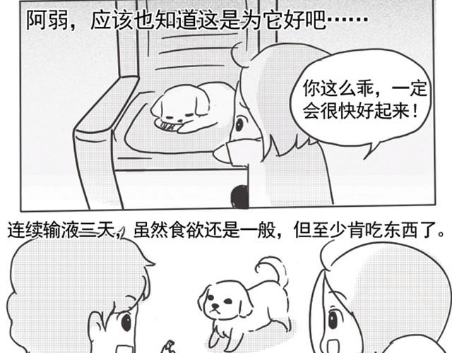 谢谢你来过这世界61
