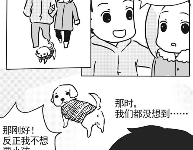 谢谢你来过这世界90