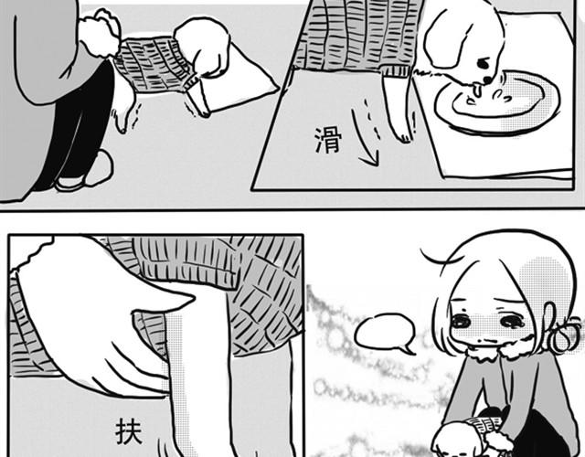 谢谢你来过这世界115