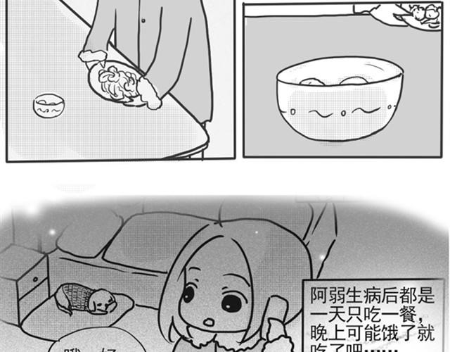 谢谢你来过这世界158