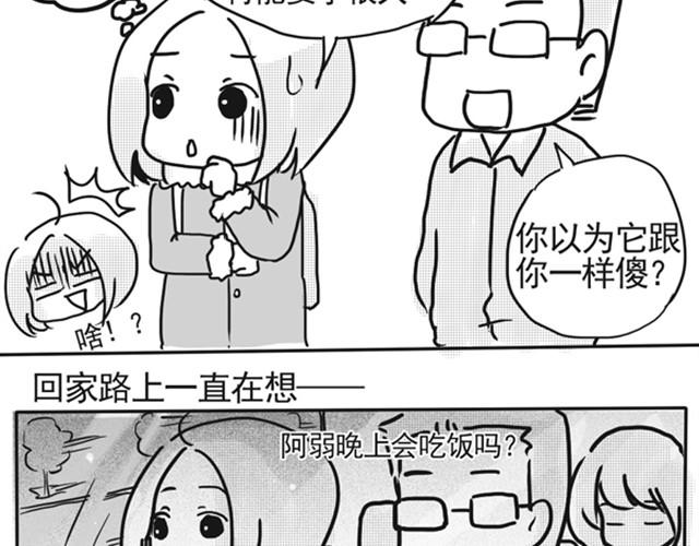 谢谢你来过这世界130