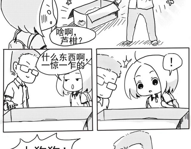 谢谢你来过这世界2