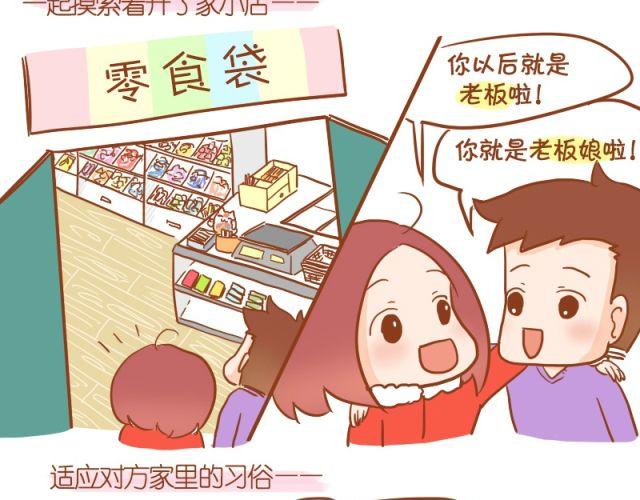 跟喜欢的人一起，受苦也愿意~20