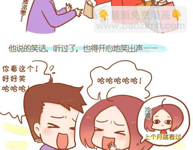 跟喜欢的人一起，受苦也愿意~6