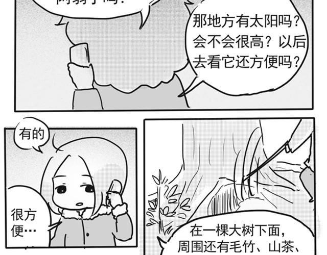 谢谢你来过这世界170