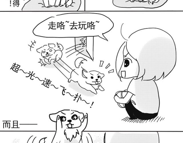 谢谢你来过这世界23