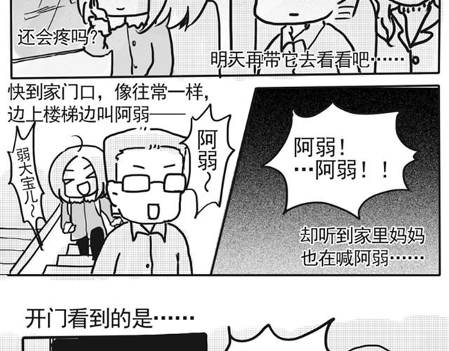 谢谢你来过这世界131