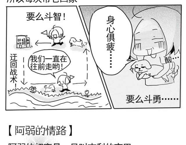 谢谢你来过这世界30