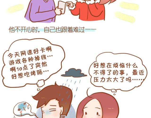 跟喜欢的人一起，受苦也愿意~7