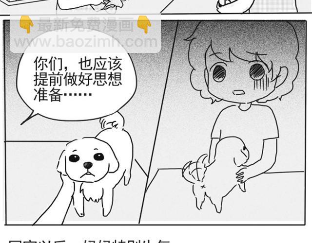 谢谢你来过这世界68