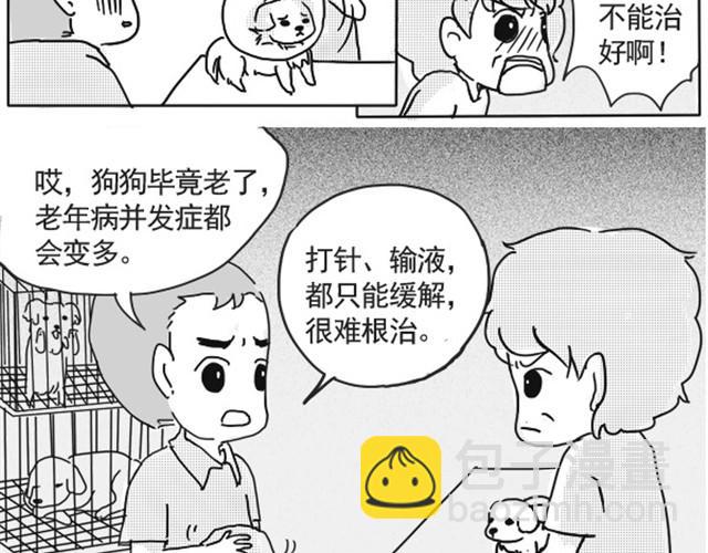 谢谢你来过这世界67