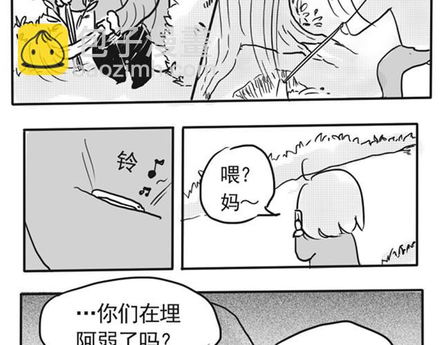 谢谢你来过这世界169
