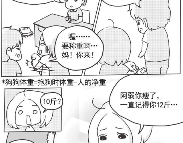 谢谢你来过这世界55