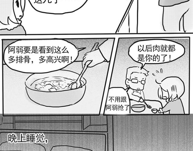 谢谢你来过这世界183