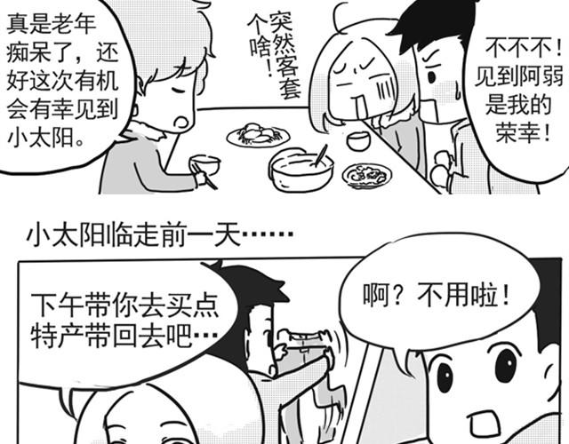 谢谢你来过这世界88
