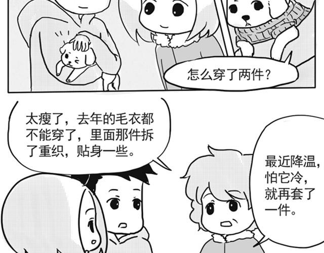 谢谢你来过这世界81