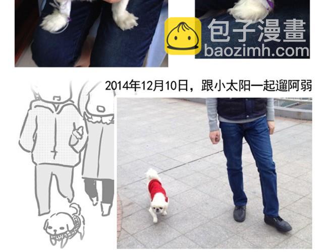 谢谢你来过这世界201