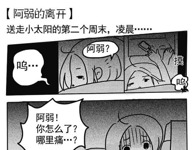 谢谢你来过这世界93