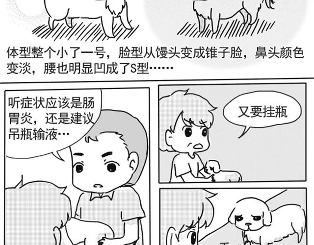 谢谢你来过这世界64