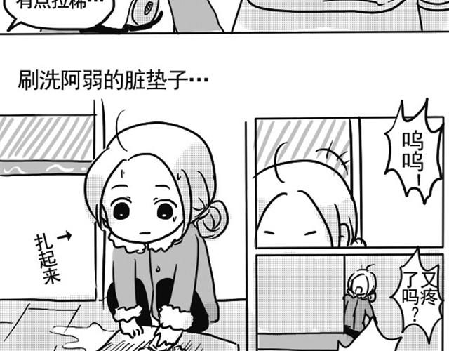 谢谢你来过这世界102