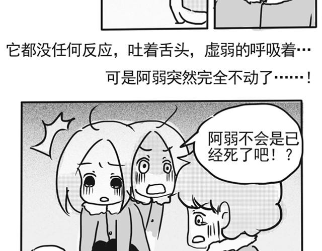 谢谢你来过这世界140