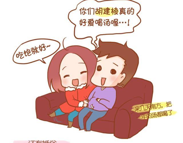 跟喜欢的人一起，受苦也愿意~21