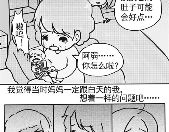 谢谢你来过这世界124