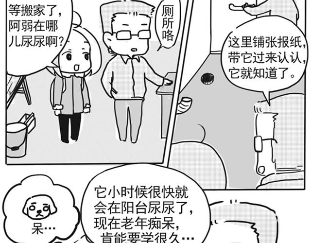谢谢你来过这世界129