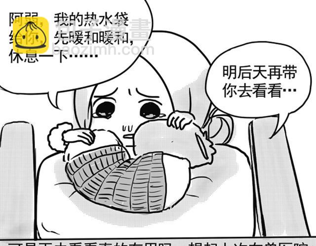 谢谢你来过这世界106