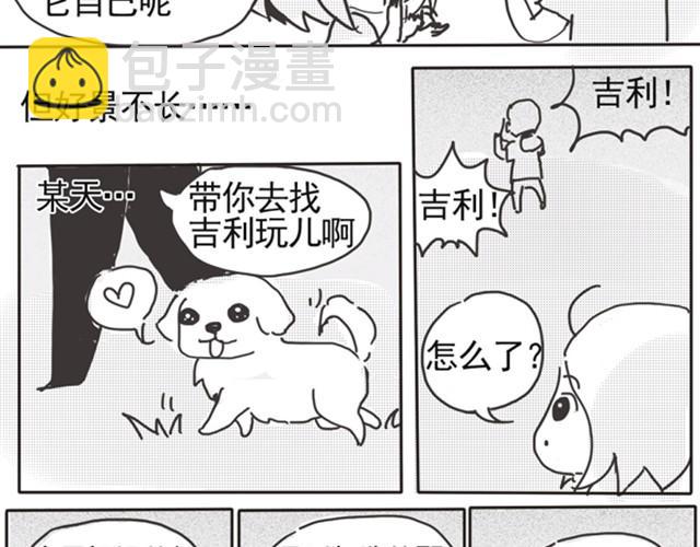 谢谢你来过这世界33