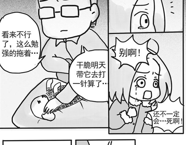 谢谢你来过这世界138