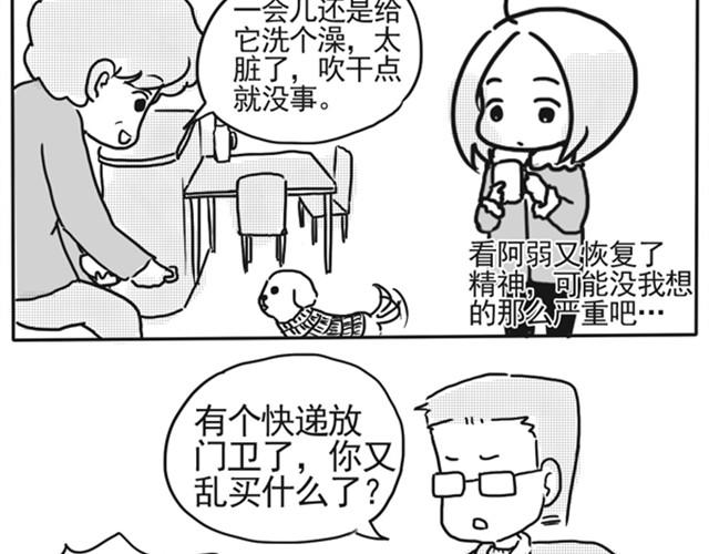 谢谢你来过这世界120