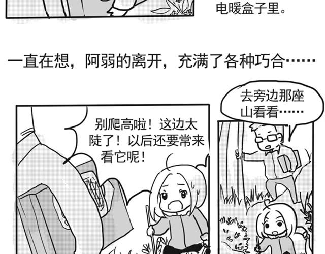 谢谢你来过这世界163