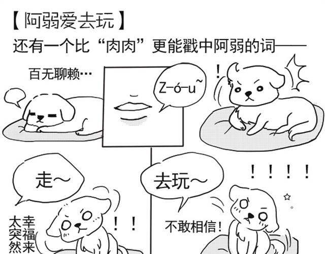 谢谢你来过这世界22