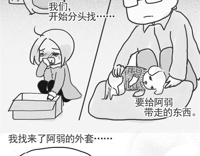 谢谢你来过这世界150
