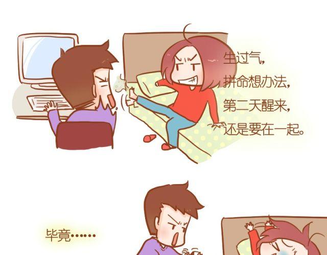 跟喜欢的人一起，受苦也愿意~27