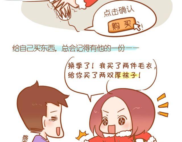 跟喜欢的人一起，受苦也愿意~5