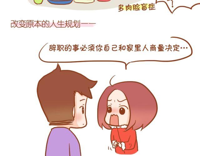 跟喜欢的人一起，受苦也愿意~18