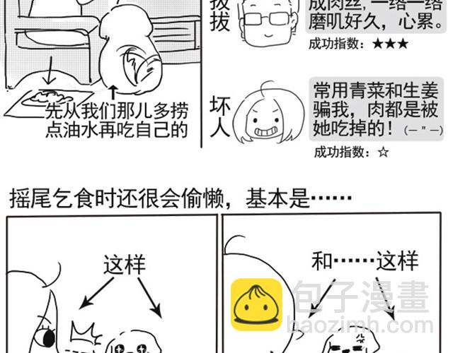 谢谢你来过这世界19