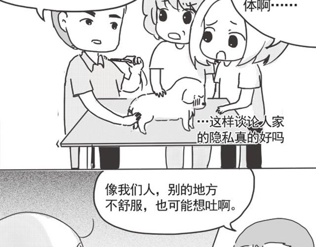 谢谢你来过这世界52