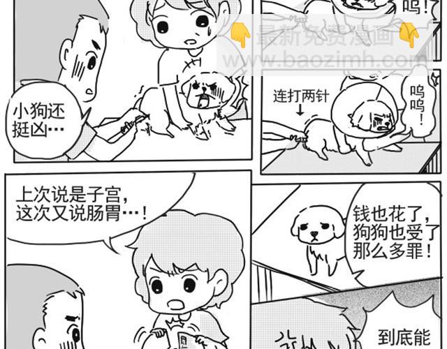 谢谢你来过这世界66