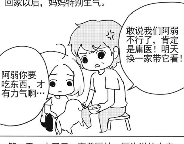 谢谢你来过这世界69
