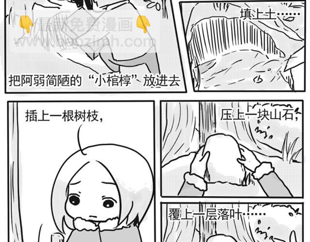 谢谢你来过这世界175